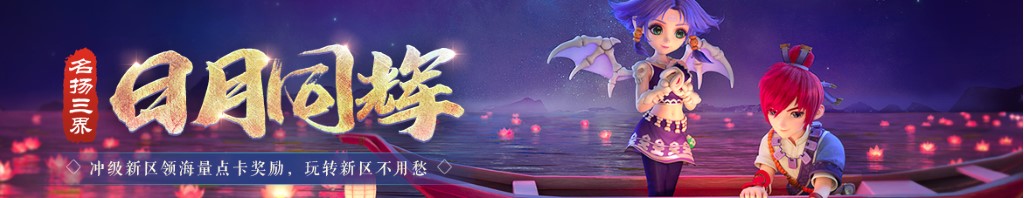 上海鞭炮